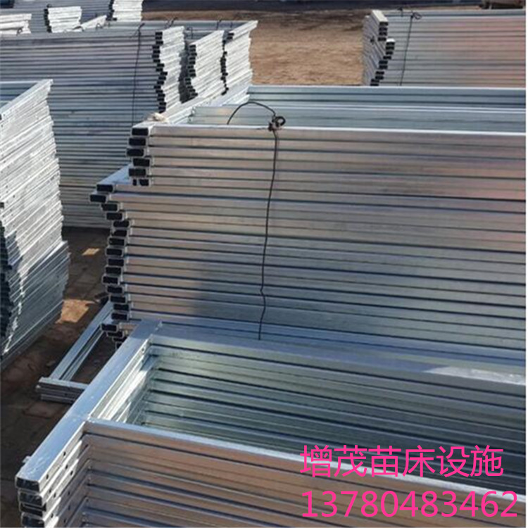 <a href='/' target='_blank'>移動苗床</a>價格